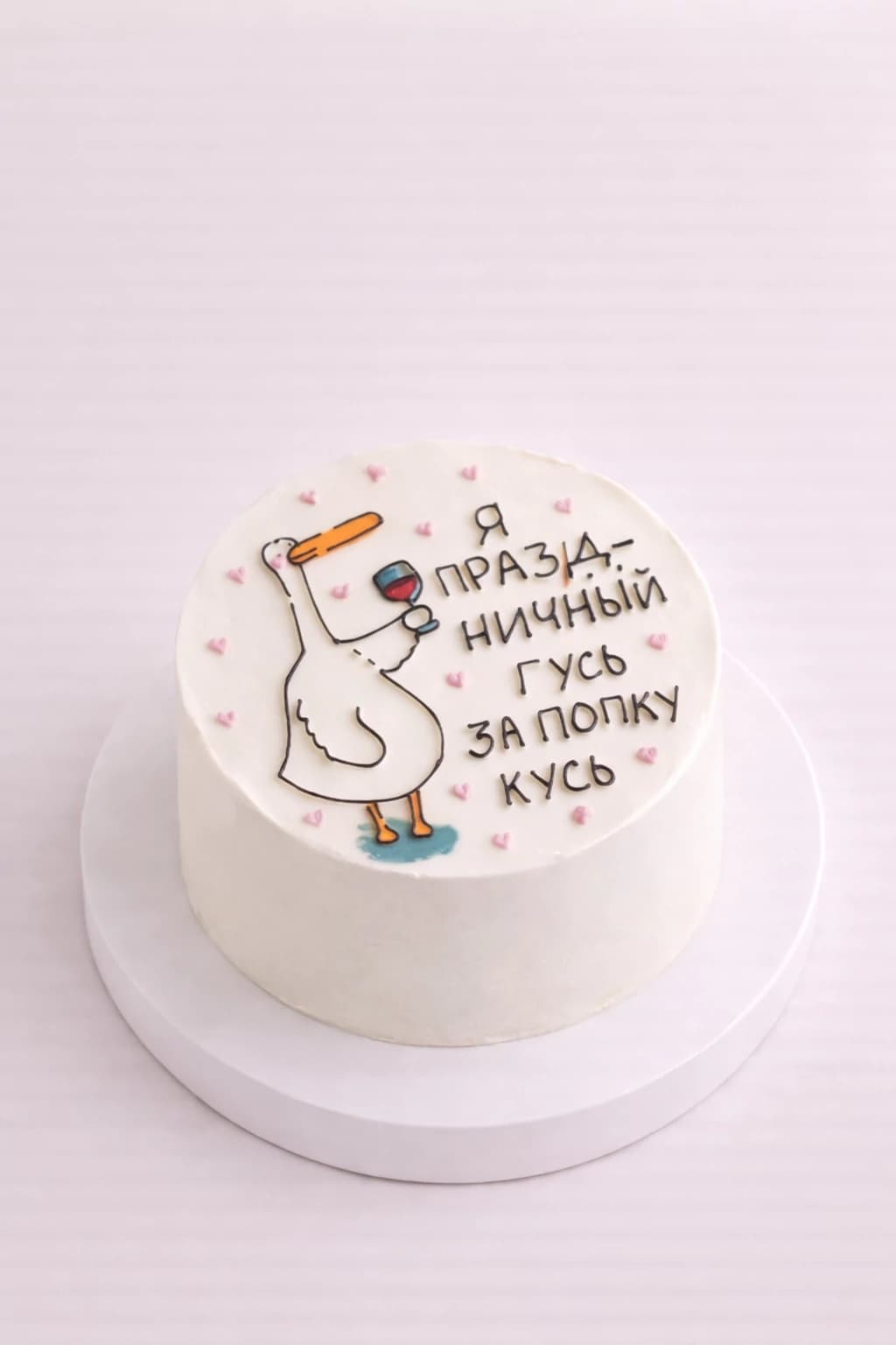 Весёлый гусь — торт на заказ в Красноярске